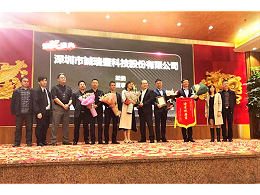 砥礪奮進 再傳捷報：公司獲得新雷歐電子“年度優(yōu)秀供應商”殊榮