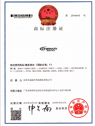 誠(chéng)瑞豐商標(biāo)注冊(cè)第7類