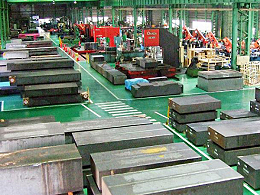 五金沖壓模具壽命如何設計？